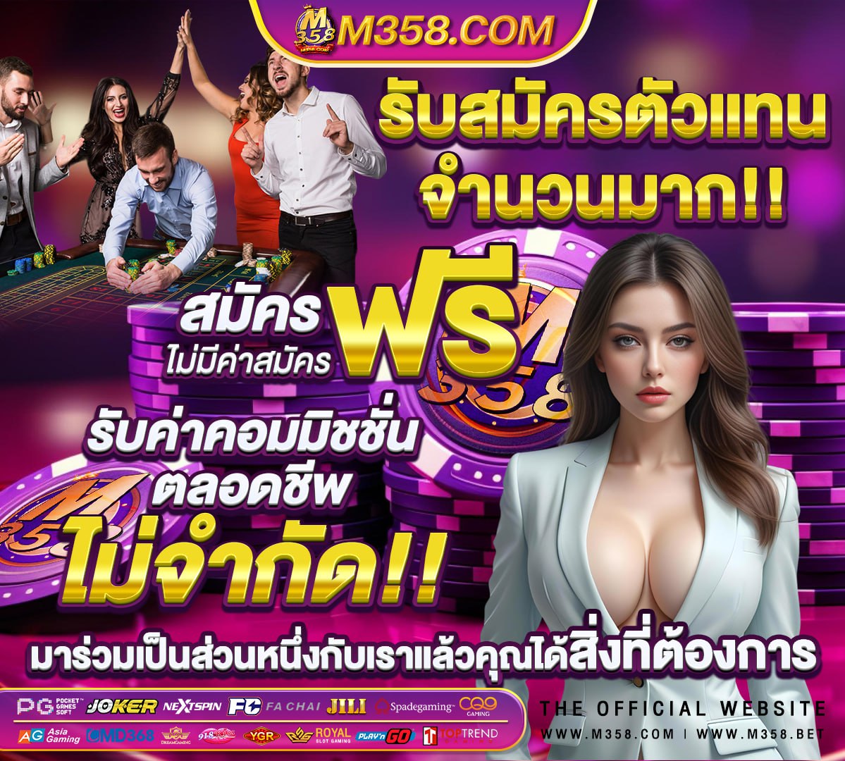 รอคุณออนไลน์ pdf ฟรี